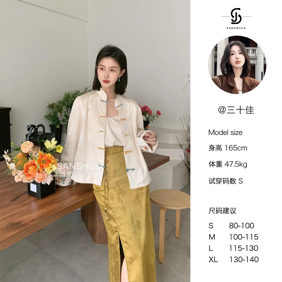 三十佳【清川】白色缎面泡泡提花休闲上衣新中式外套 SSJAO23PC0011