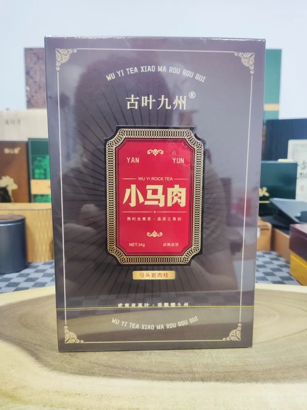 古叶九州 (小马肉 马头岩肉桂)8.5g*4泡