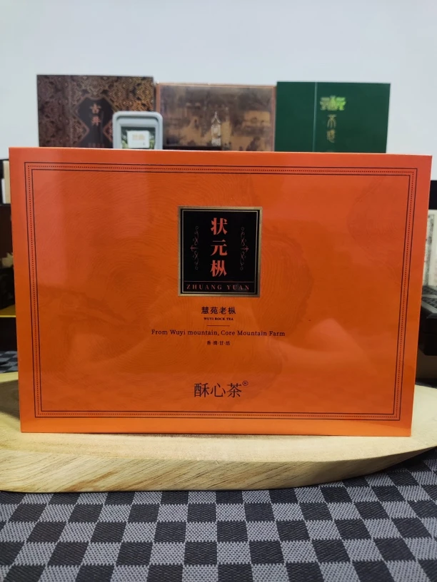 酥心茶 ( 状元枞 慧苑老枞）8.5g*6泡