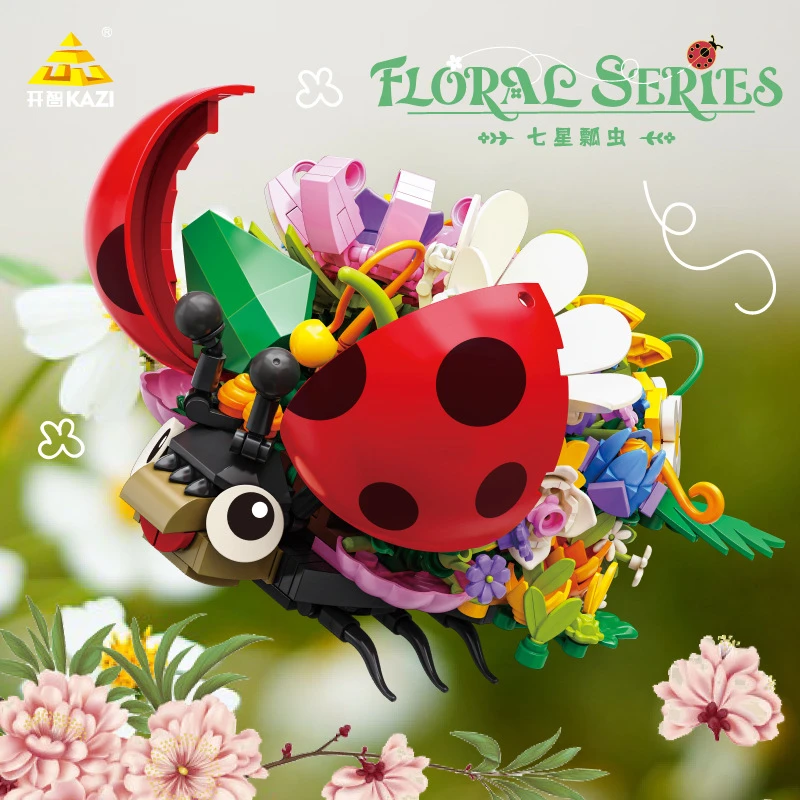 开智品牌KY81118-21精美花语系列七星瓢虫蜜蜂萤火虫拼装积木玩具