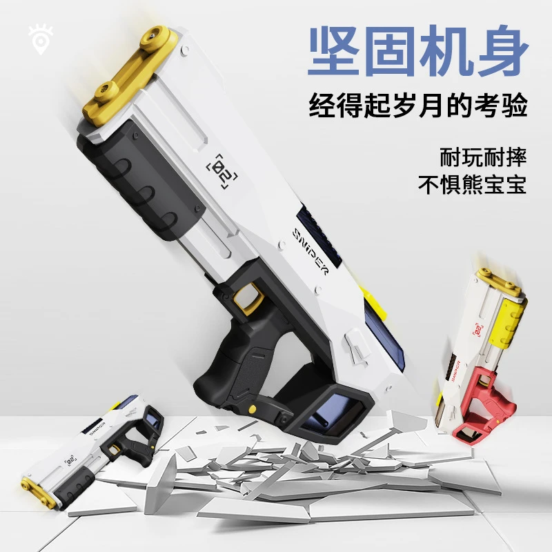 手自一体电动水枪玩具大容量儿童自动连发戏水呲水枪脉冲水枪玩具