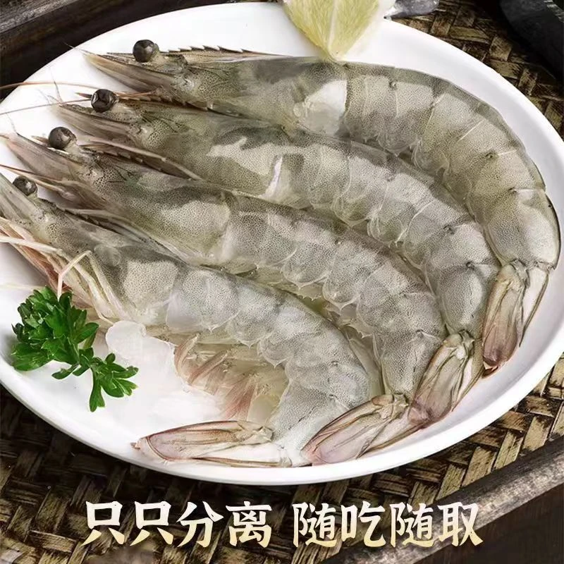 【宝哥宝嫂专属】2030精品海洋海捕大虾 连云港发货 每盒3斤