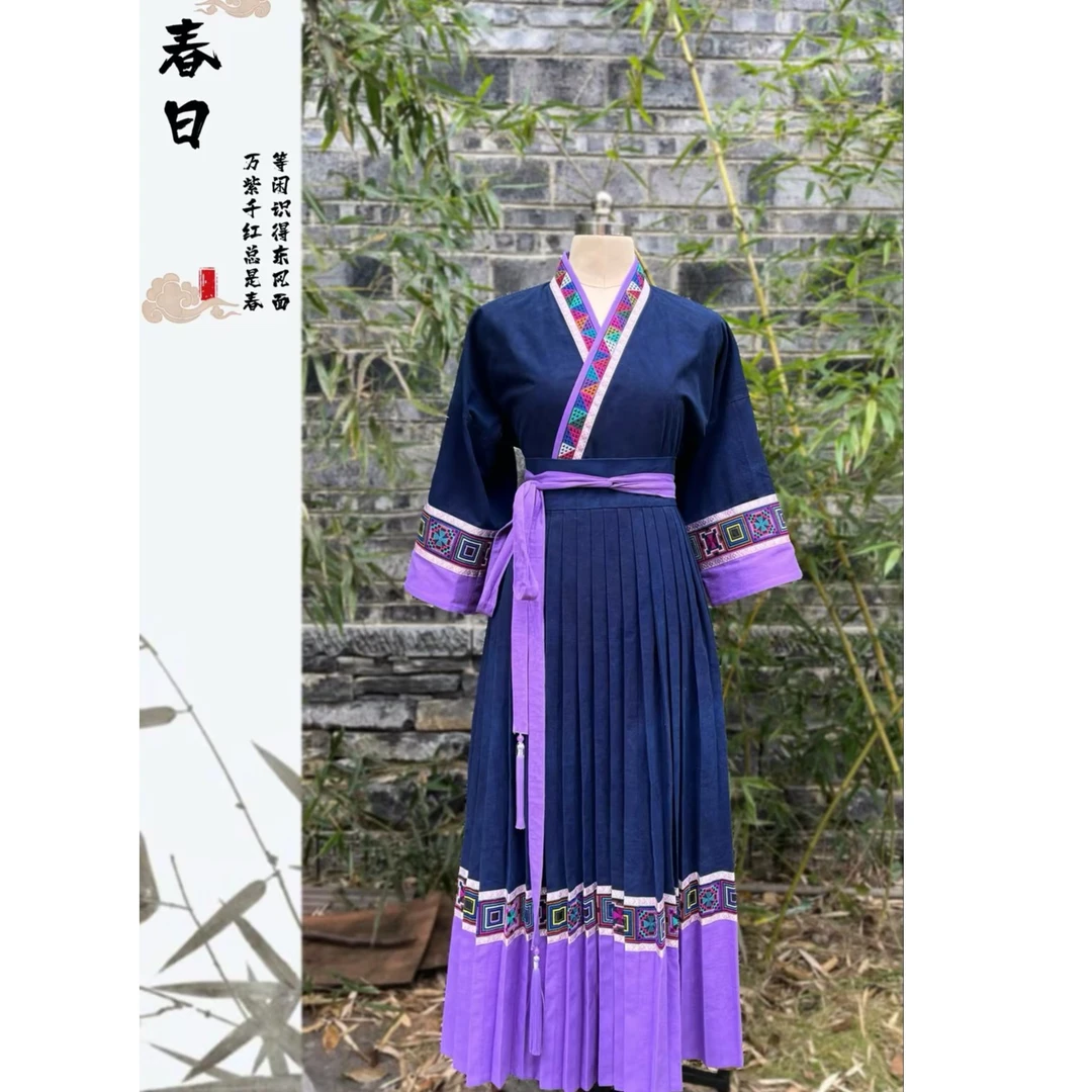布依垚布依族壮族新式民族风国风复古重工刺绣两件套百褶裙