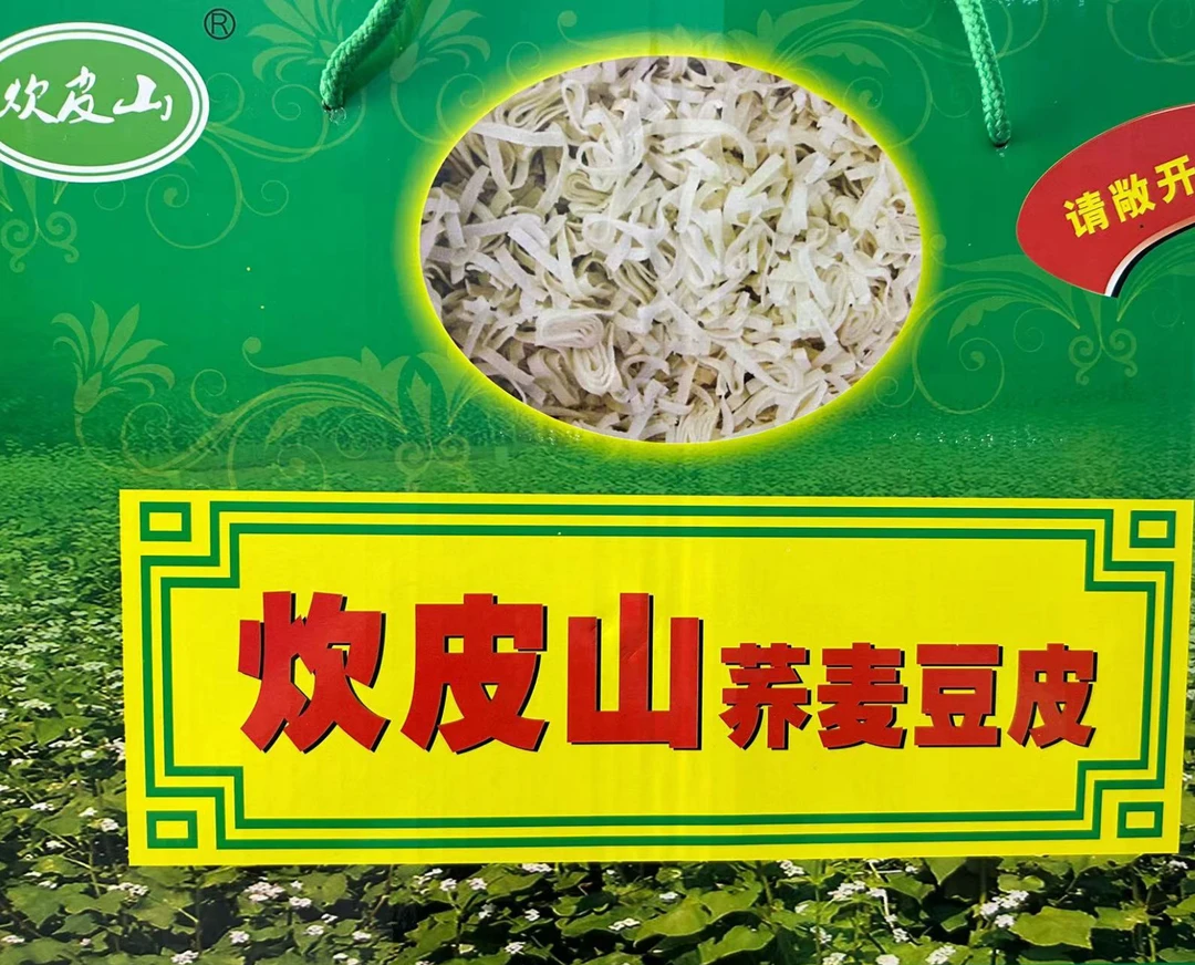 湖北荆州传统手工荞麦干豆皮