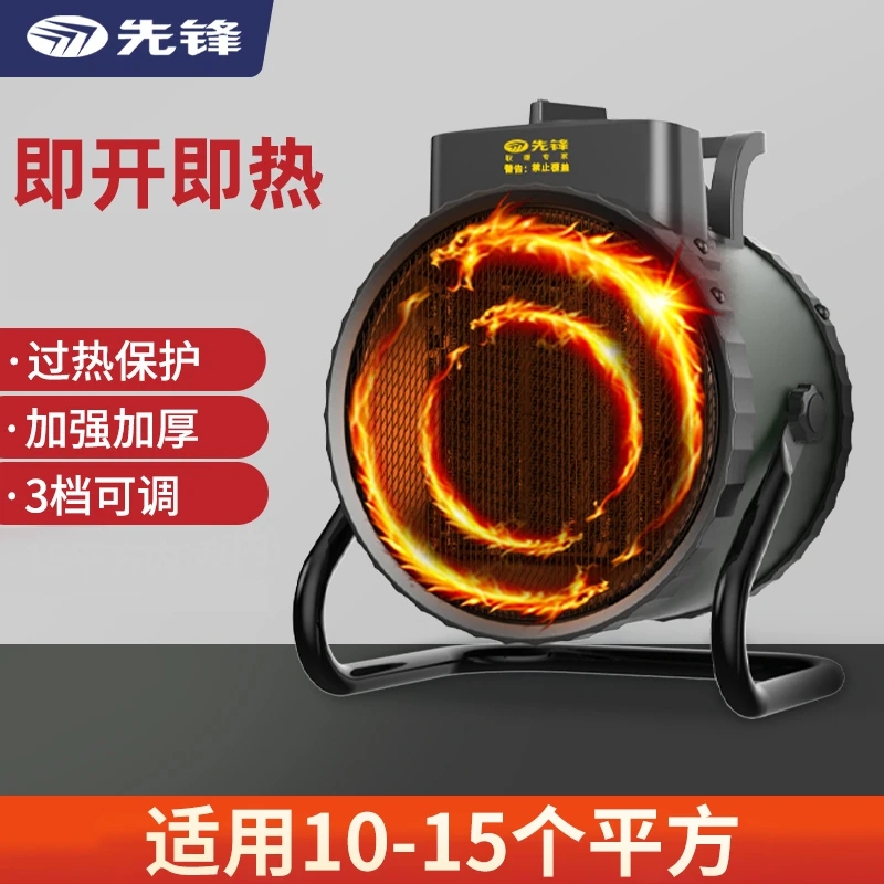 SINGFUN/先锋取暖器家用暖风机办公桌取暖器立式暖风机桌面取暖器