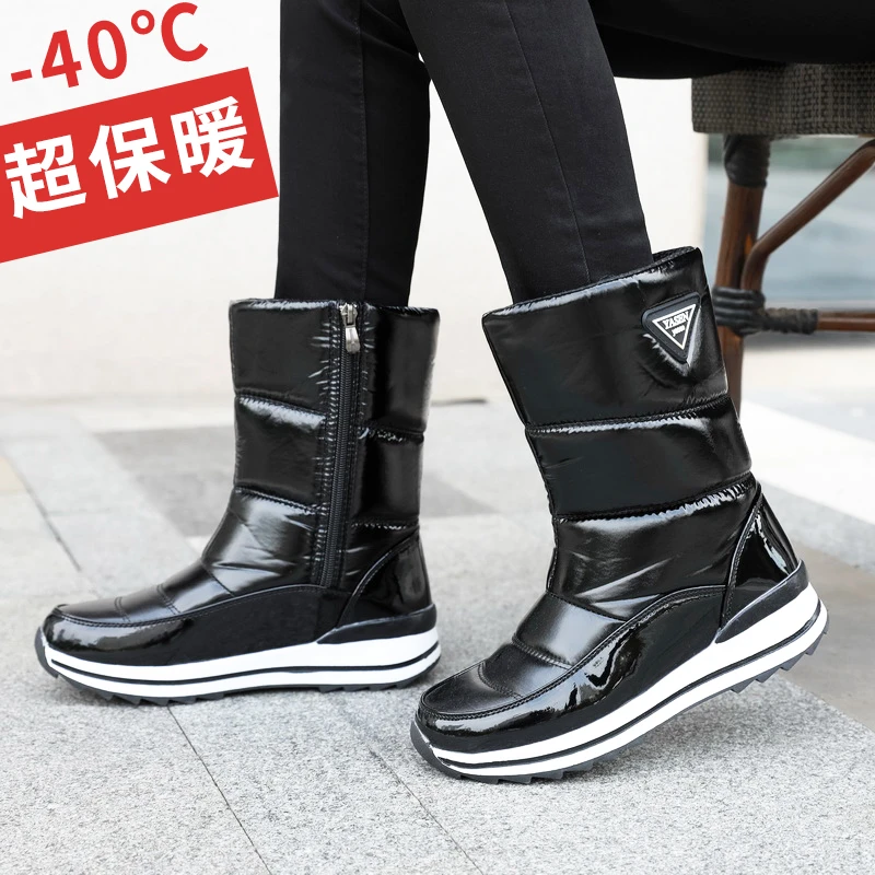 冬季雪地靴女加厚防水防滑2023新款东北加厚棉鞋女保暖高筒长靴子