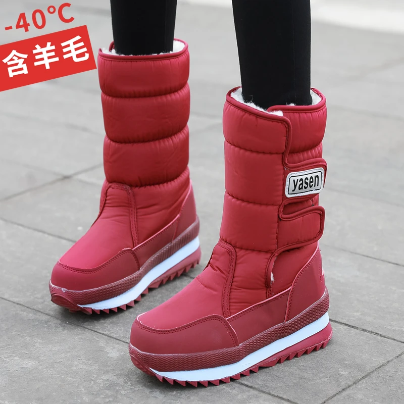 雅森冬季特厚棉鞋女加绒雪地靴女款保暖东北防滑抗寒高筒长靴子