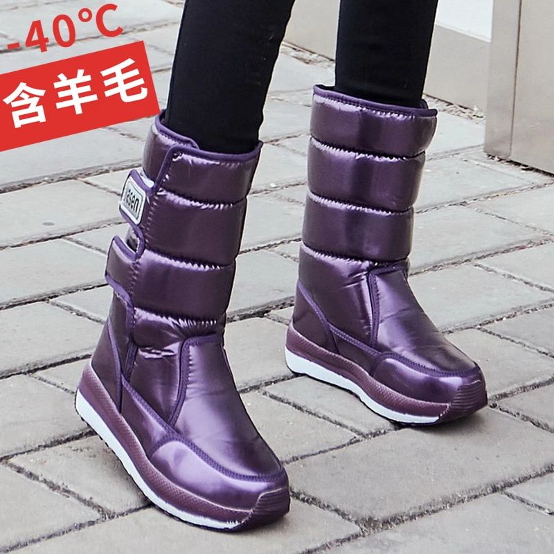 雅森冬季新款加厚绒东北雪地靴女中筒防水防滑棉鞋保暖高筒长靴子