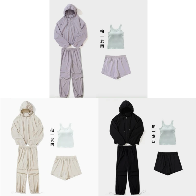 夏季防晒套装连帽防晒四件套运动登山防晒套装