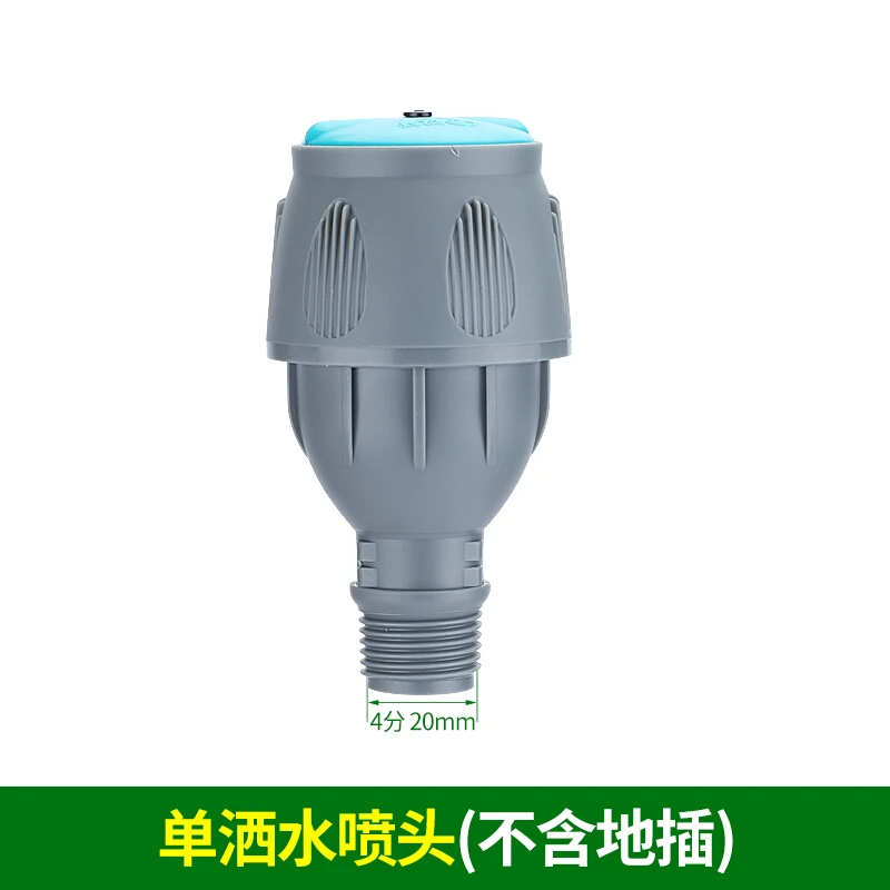 汉轩单360度旋转自动洒水喷头菜地绿化浇水草坪喷灌园林灌溉喷淋