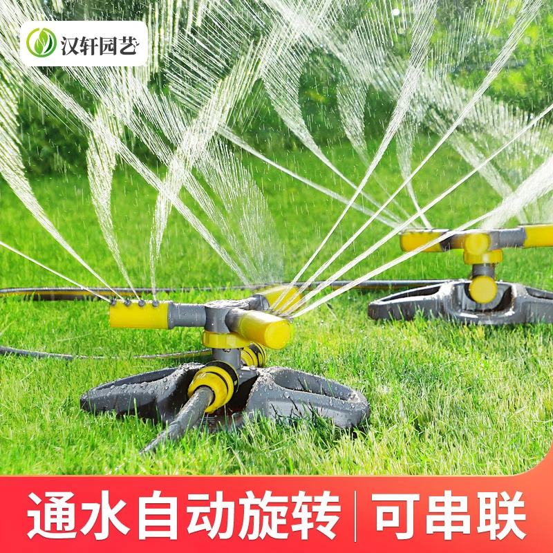 自动洒水器360度旋转喷淋喷头菜地草坪园林绿化浇水洒水喷头