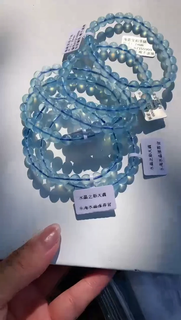 【闪购商品】海蓝宝石手链未镶嵌7mm海蓝宝手链多样性发其一