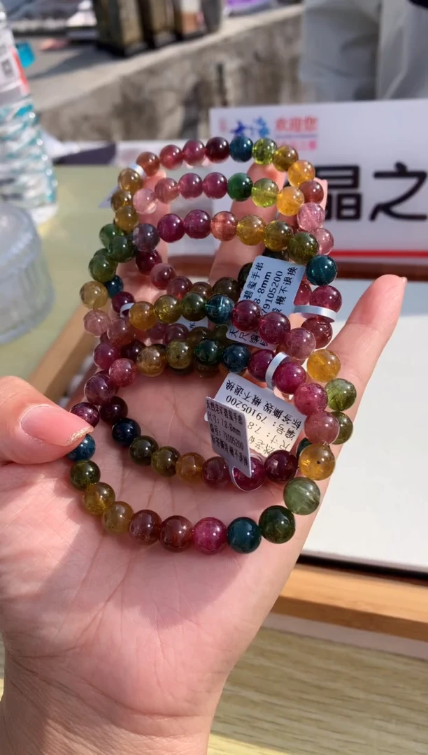 【闪购商品】碧玺手链未镶嵌7.8/8mm碧玺手链多样性发其一