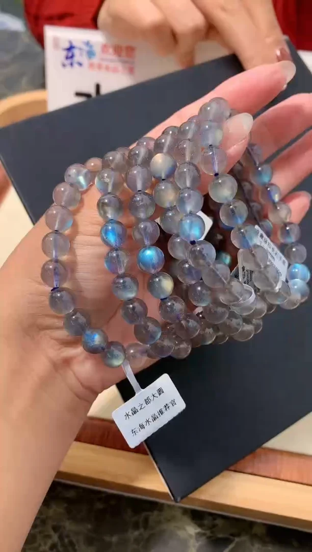【闪购商品】拉长石手链未镶嵌9mm灰月光手链多样性发其一
