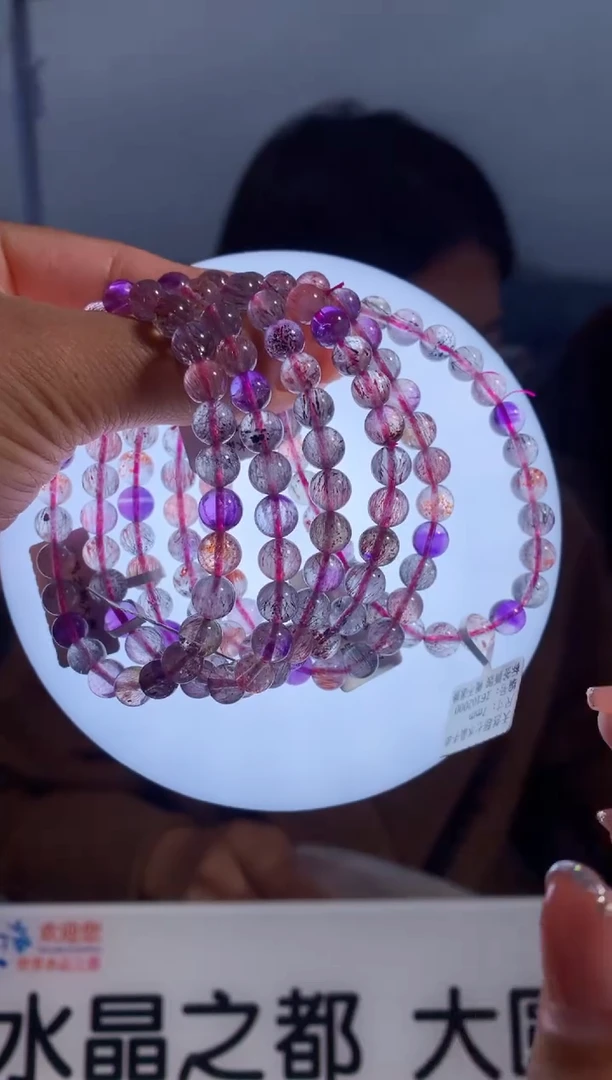 【闪购商品】水晶手链未镶嵌7mm仙女超七手链多样性发其一
