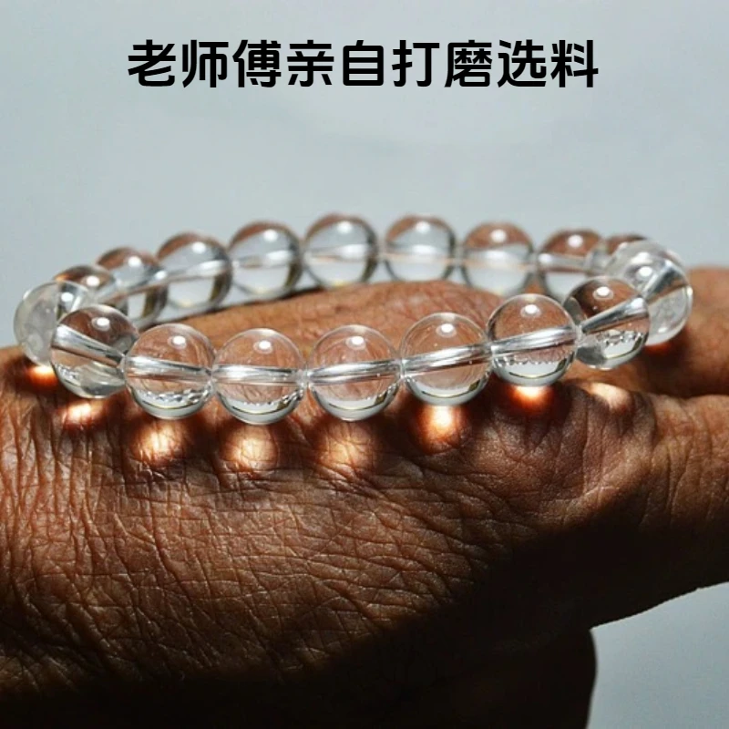 【大圆精选】天然高透A级白水晶手串素圈百搭款叠戴B020-多样性发一