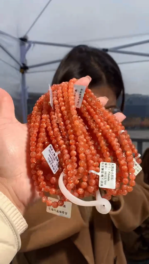 【闪购商品】日光石手链未镶嵌6mm多圈金太阳手链多样性发其一