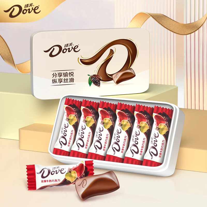 Dove/德芙丝滑牛奶巧克力4.5g*12粒收纳小铁盒纯可可圣诞节HD/DR