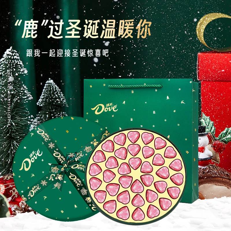 德芙心语情话巧克力36粒圣诞款礼盒装配手提袋【活动专享】