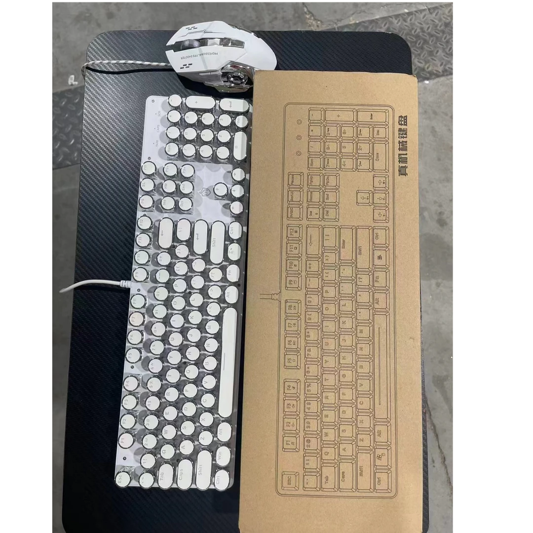 【11礼品高货】复古游戏电竞通用键盘+鼠标D036