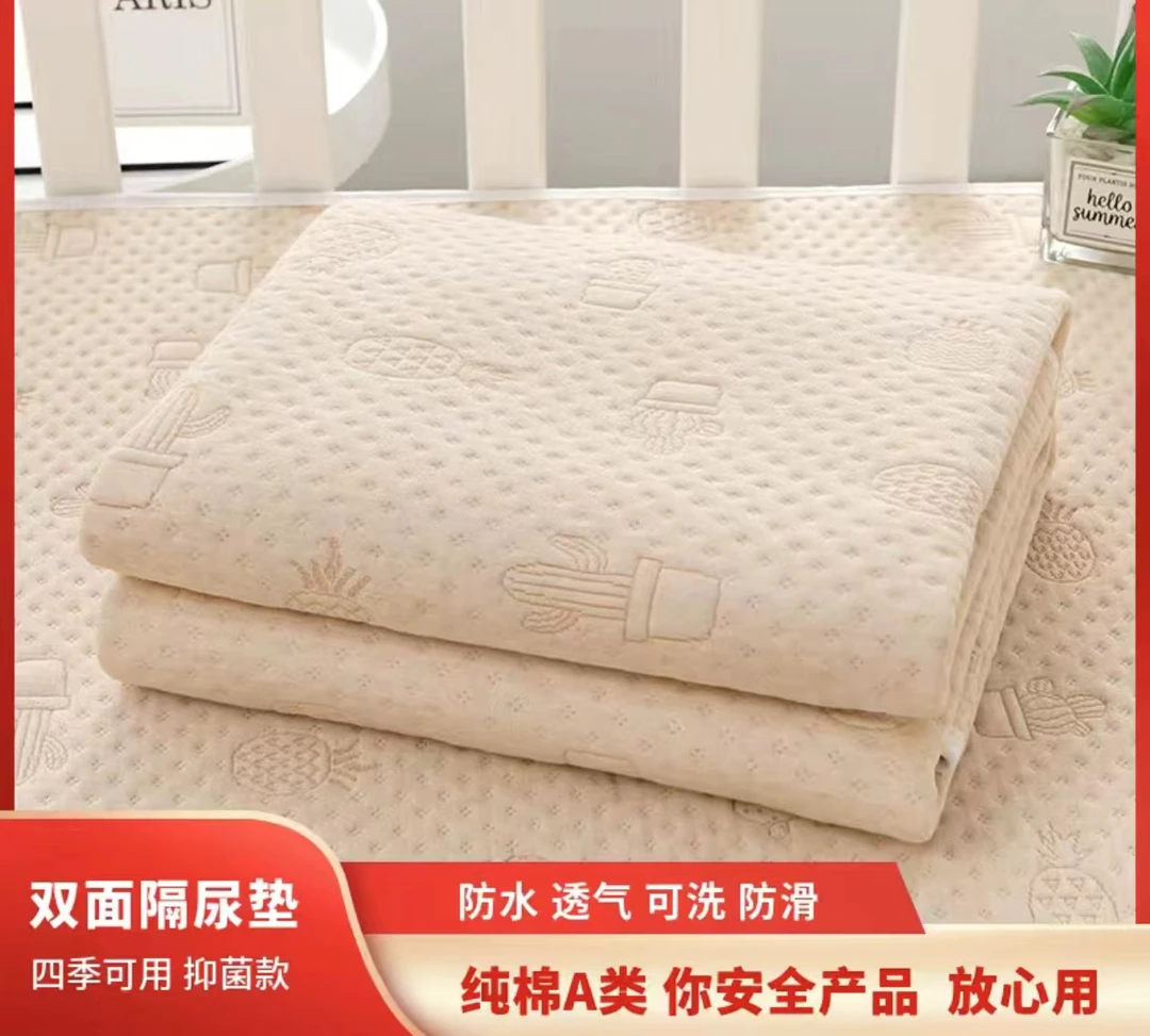 纯棉隔尿垫垫婴幼儿隔尿垫姨妈垫老人护理隔尿垫加厚防漏柔软防滑
