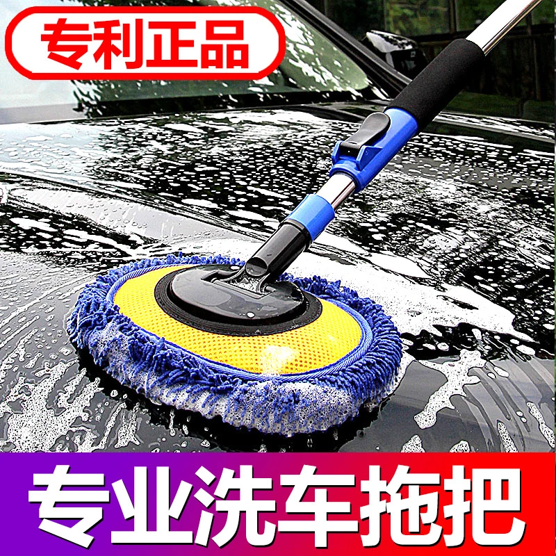 弯杆洗车拖把不伤车漆软毛伸缩固定汽车刷子专用除尘掸子耐用神器