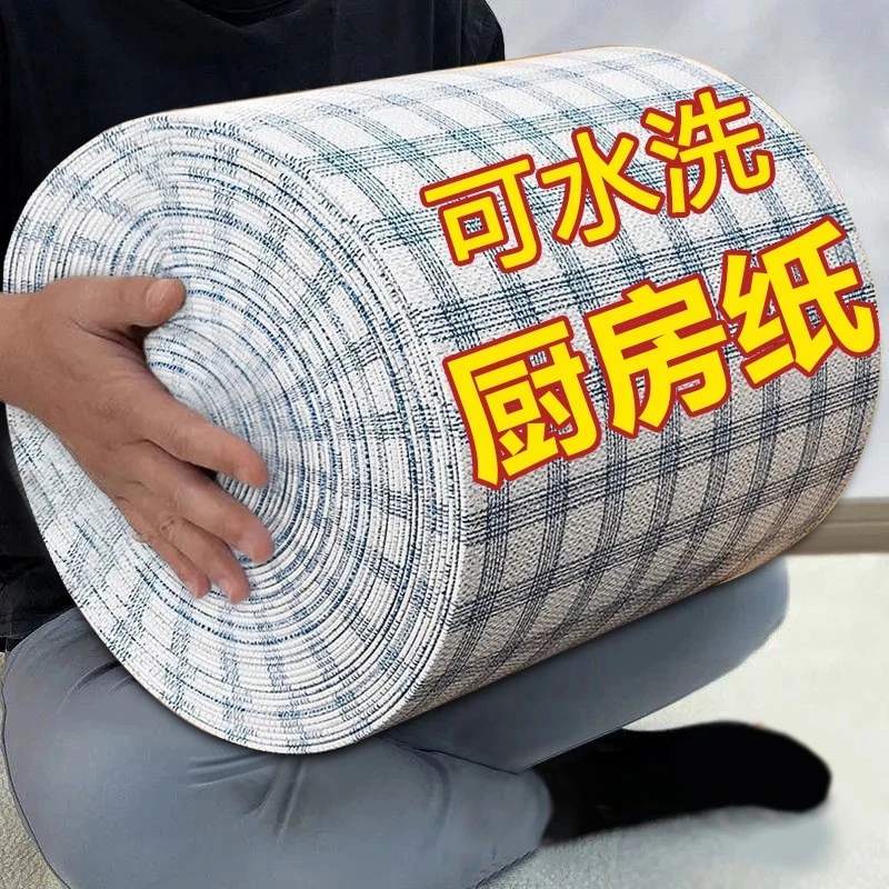 【新人福利】一次性厨房纸巾可水洗干湿两用不沾油专用厨房抹布