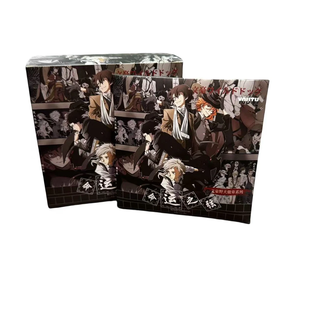 【命运之玹】文豪野犬马口铁徽章系列（代拆）