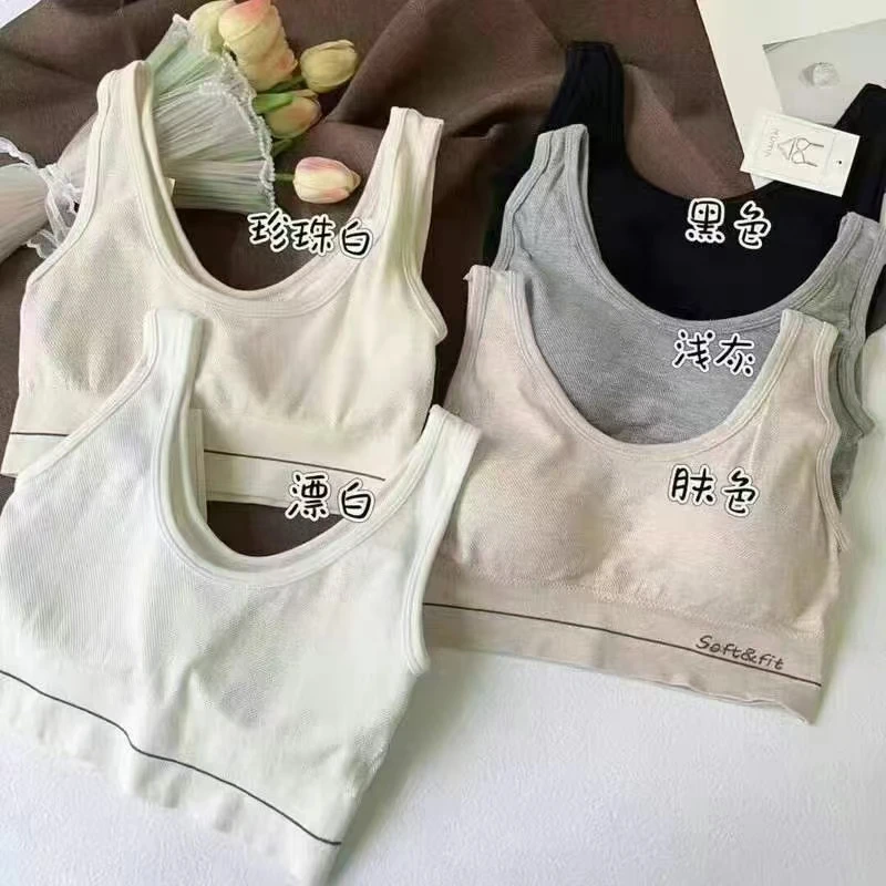 背心内衣运动瑜伽美背、修身时尚裸感显瘦无钢圈上衣浅灰黑色无痕