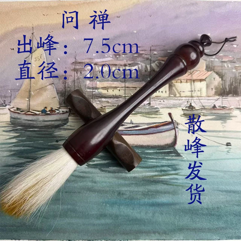 [问禅]高档对联春联毛笔福字喜字寿字专用毛笔新年对联毛笔