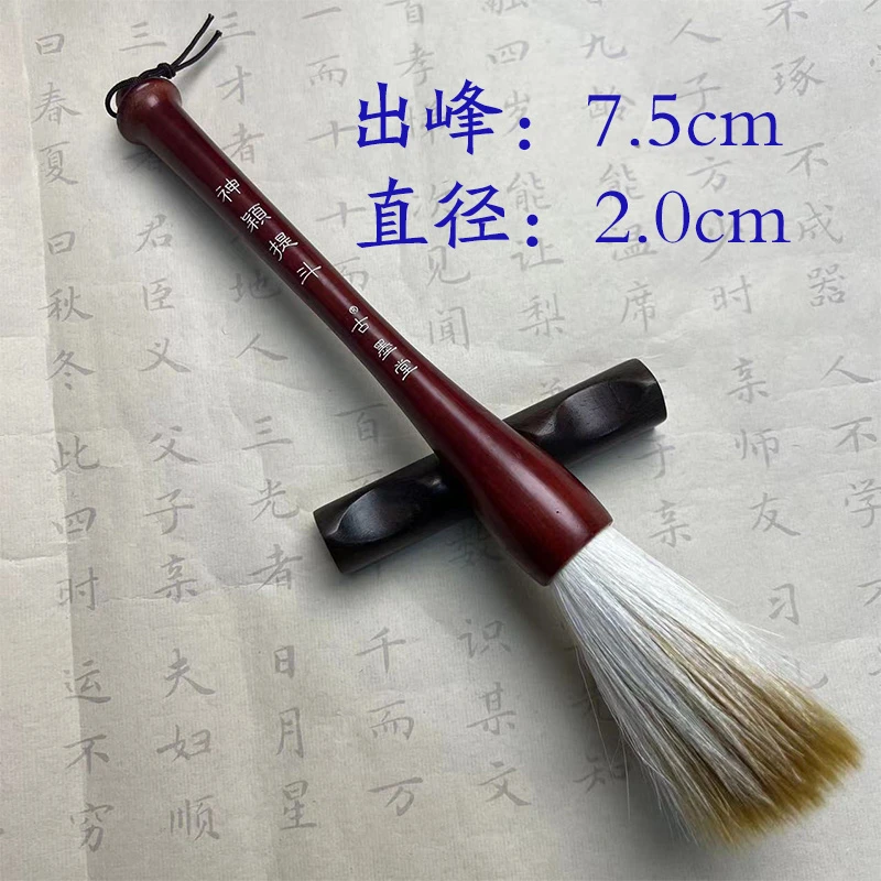 [神颖提斗]高端作品级兼毫提斗斗笔条幅春联对联斗方榜书山水毛笔