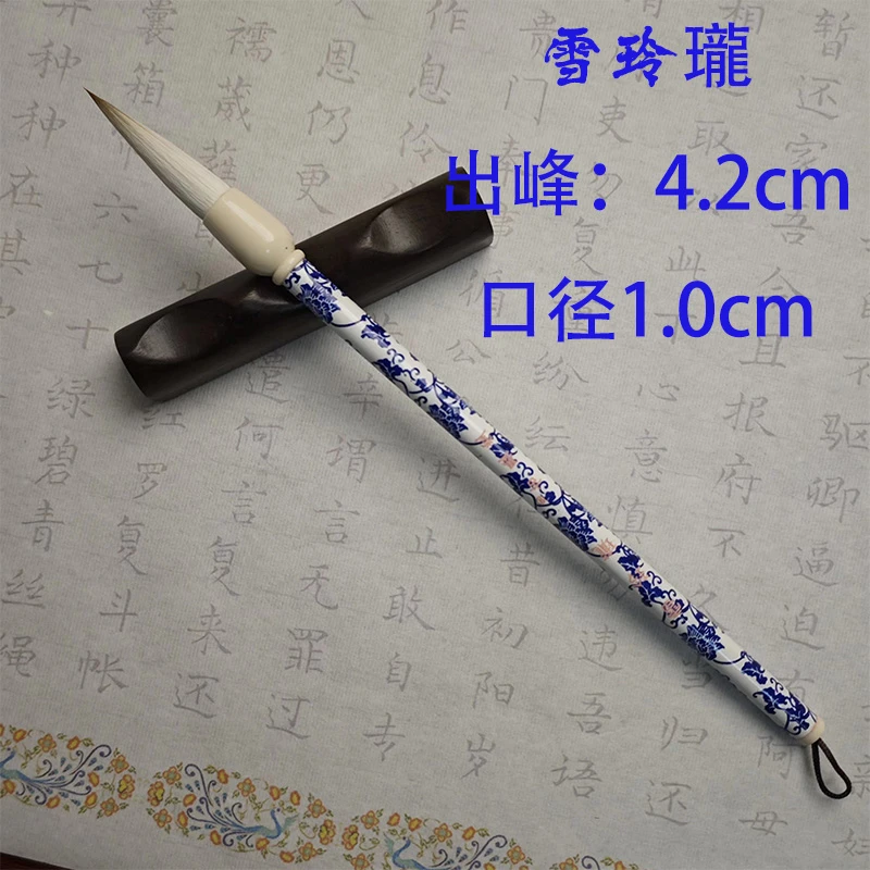 [雪玲珑]狼羊兼毫书法毛笔九成宫多宝塔楷书行书隶书篆书毛笔