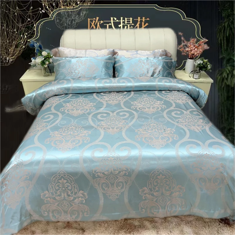 蓝色海洋 贡缎提花四件套亲肤裸睡透气清轻奢被套欧式丝滑高端