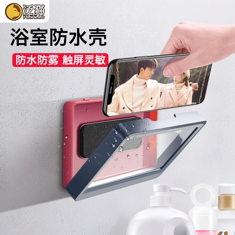 泛猫浴室手机平板洗澡电视懒人支架厕所玩手机追剧神器挂墙