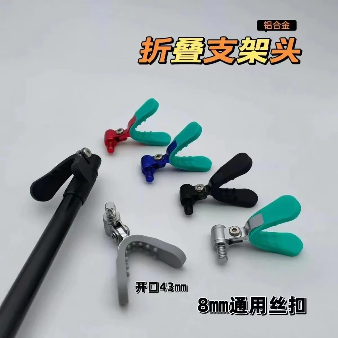 新款全包胶折叠支架头V型头包套支架头羊角头大物杆头钓鱼配件