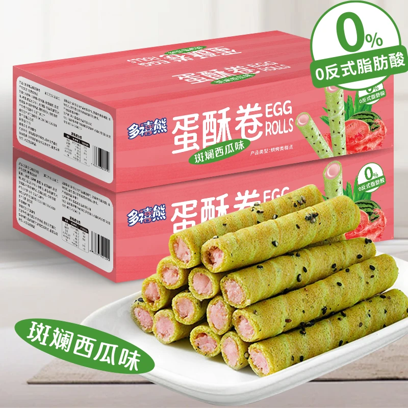 【买一箱送一箱】蛋酥卷斑斓西瓜水果味蛋黄卷夹心蛋卷饼干解馋零食