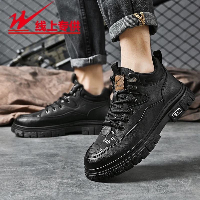 双星八特男鞋春秋季马丁靴2024百搭防水防水防滑工作潮鞋高帮