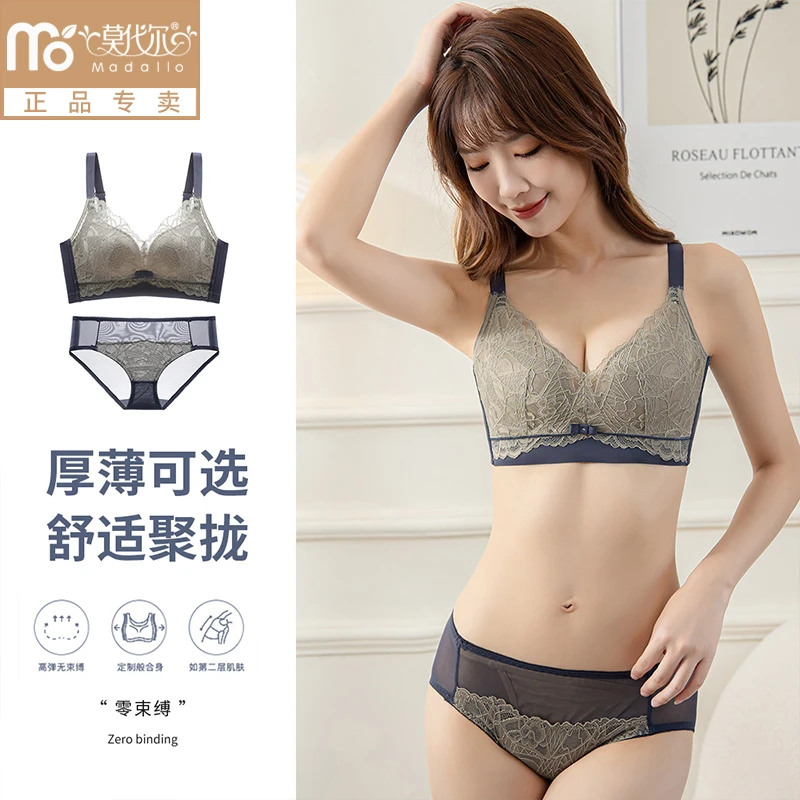 莫代尔云柔聚拢女士内衣3D立体蜂巢透气按摩文胸套装性感蕾丝胸罩