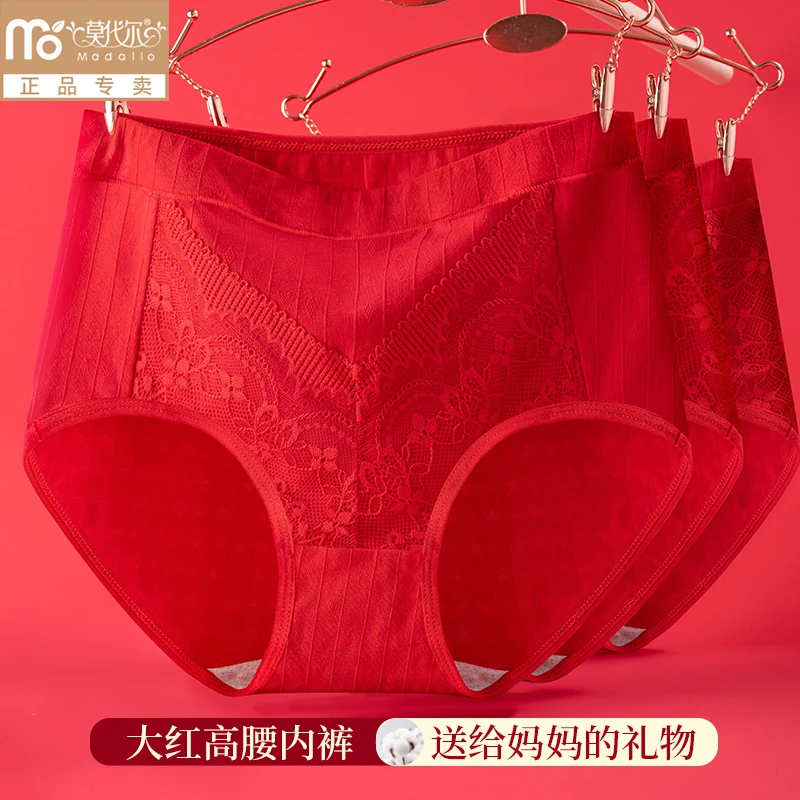 莫代尔【3条】本命年大红色内裤女纯棉高腰大码中老年妈妈喜庆短裤