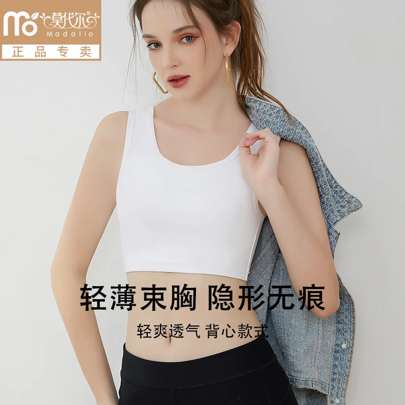莫代尔束胸超平大胸显小运动内衣背心女士内衣女学生防震缩胸文胸