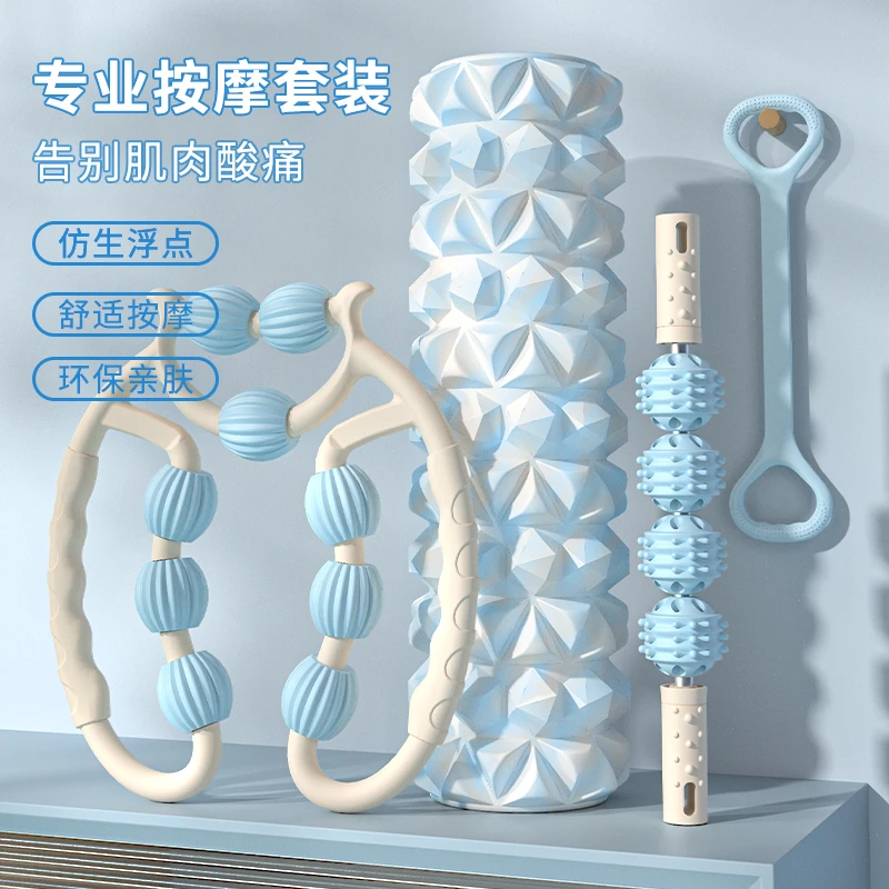 泡沫轴女滚腿部按摩器环形夹腿多功能狼牙棒放松拉伸瑜伽健身器材