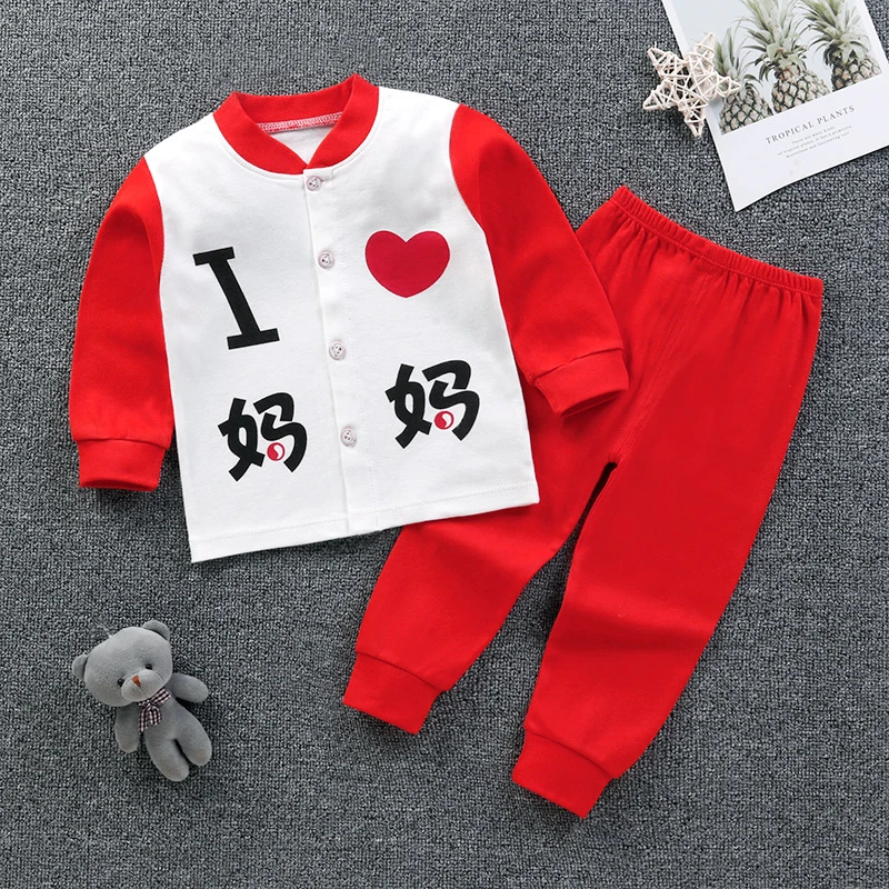 婴儿衣服内衣套装纯棉男童女童秋衣秋裤春秋款宝宝0-3岁新生儿童