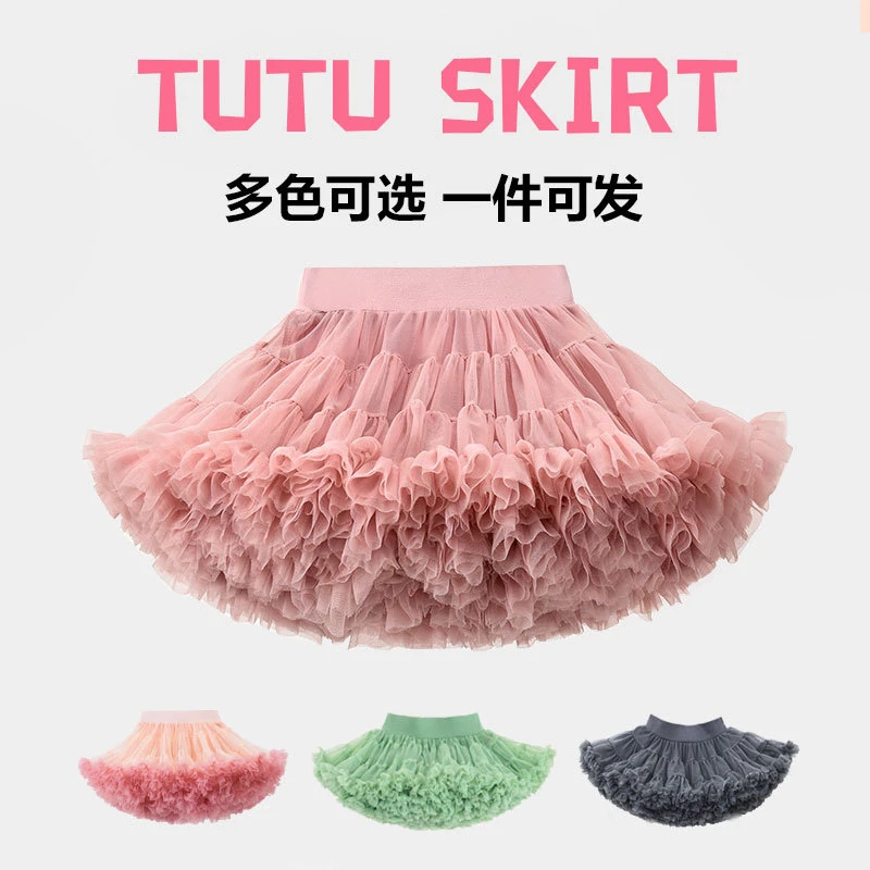 春秋女童tutu裙女宝宝2023可爱公主洋气半身加蓬蛋糕裙网纱蓬蓬裙