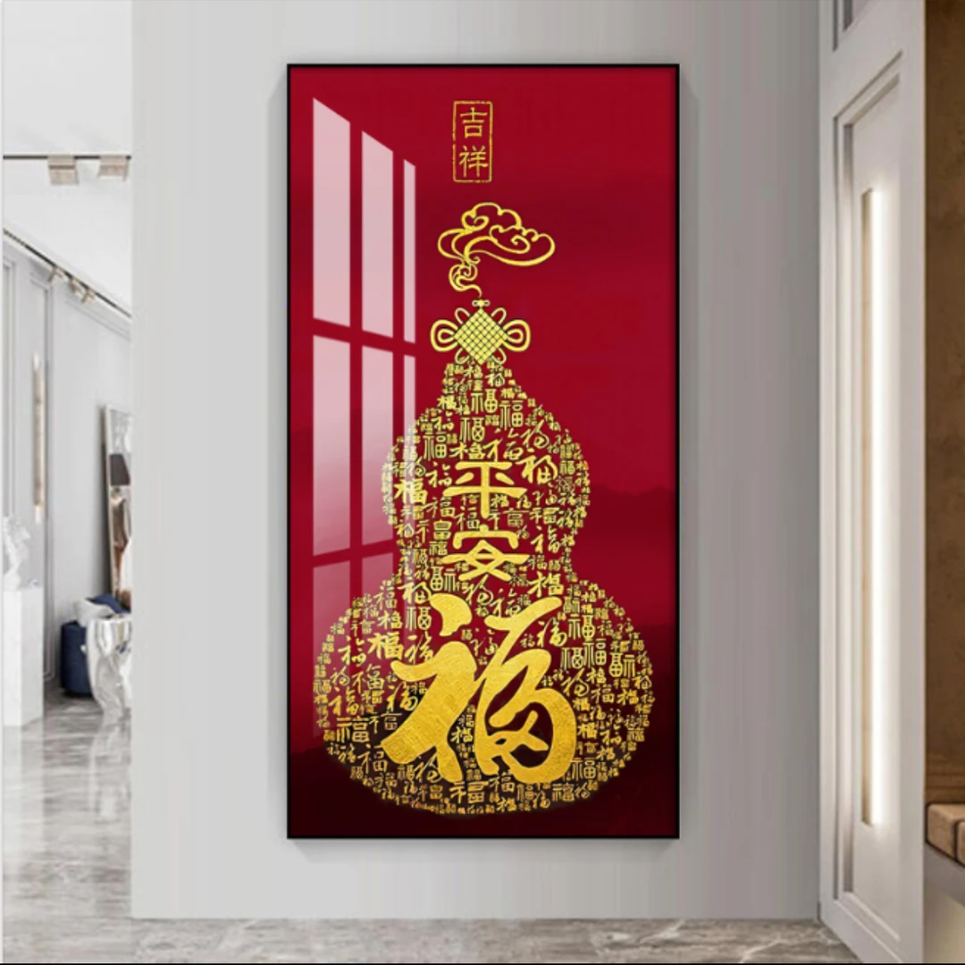 平安福中国红福字中式入户玄关装饰画新中式晶瓷挂画进门过道画