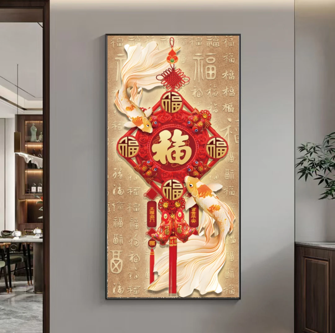 喜庆中国结入户玄关装饰画中式轻奢福字晶瓷挂画进门过道画