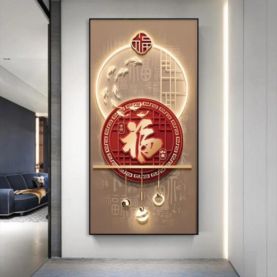 中式福字如意吉祥入户玄关装饰画中式轻奢福字晶瓷挂画进门过道画