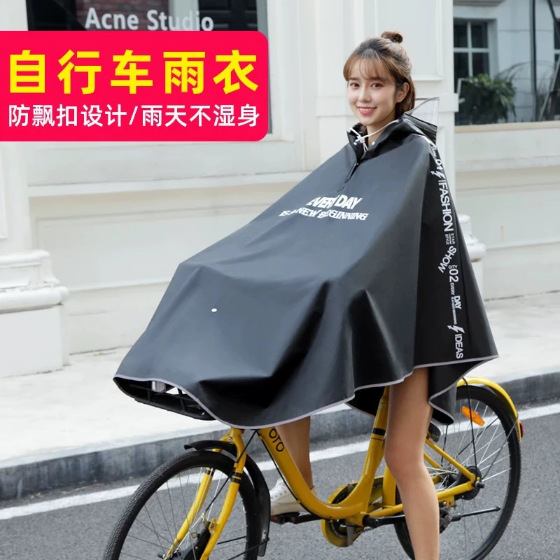 加长雨衣户外防暴雨加厚男女款登山旅游夏季便携式雨披