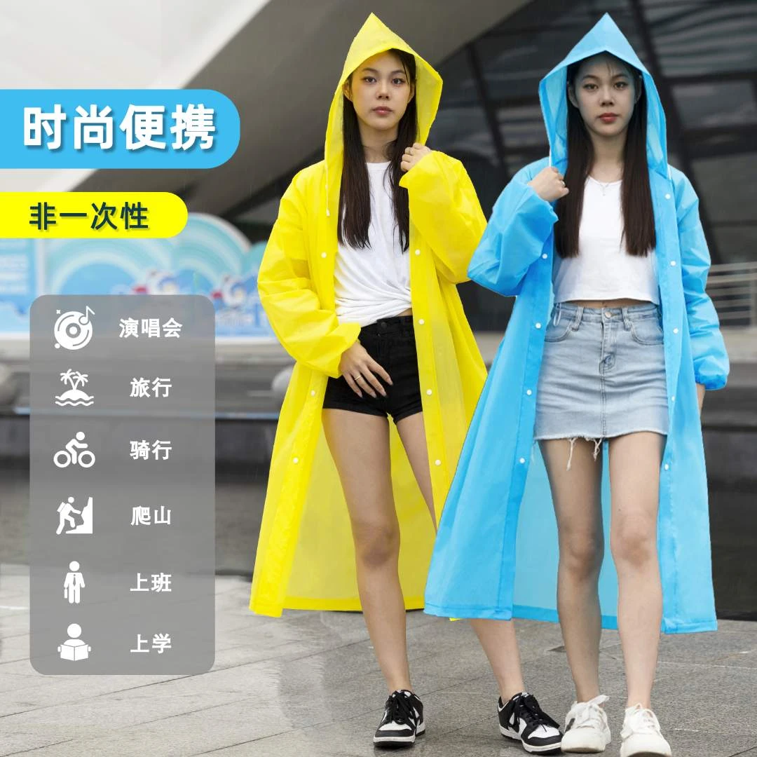 雨衣长款全身防暴雨户外加厚户外轻便男女款便携式雨披2024年时尚