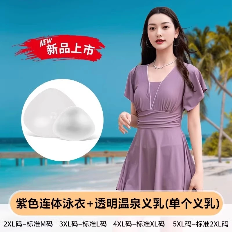乳腺术后义乳泳衣泡温泉专用泳衣裙式连体游泳衣二合一假胸防走光