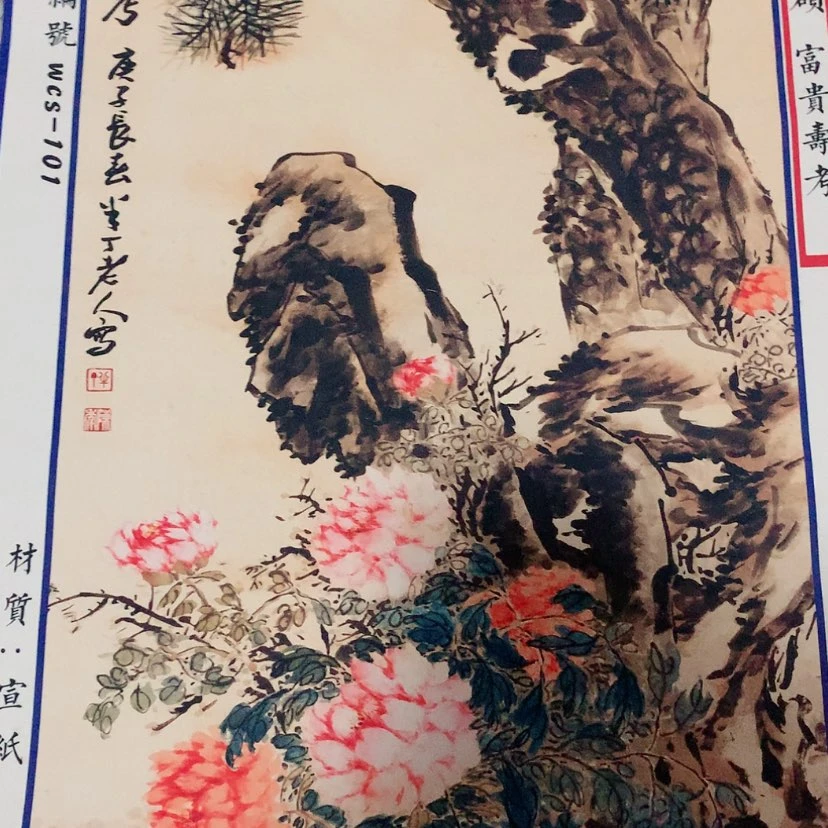 【闪购商品】书法1